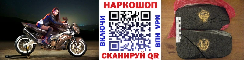 Купить наркотик Новоржев Бошки Шишки blacksprut рабочий сайт ГАШИШ КОКАИН