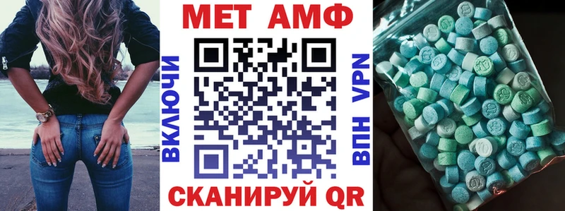 продажа наркотиков Новоржев Amphetamine Розовый