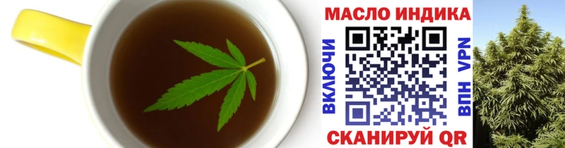 OMG как войти  где купить   мориарти какой сайт  Еда ТГК марихуана  Новоржев 