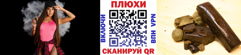 ГАШ 40% ТГК  наркошоп  Новоржев 