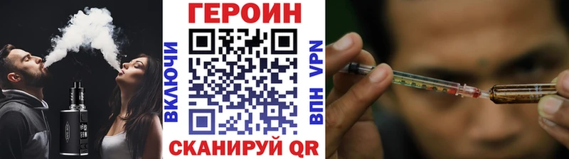 маркетплейс состав  Новоржев  Героин VHQ 