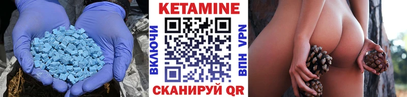 КЕТАМИН VHQ  mega как войти  Новоржев  где купить  