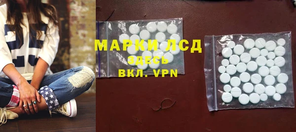 наркотики Волоколамск
