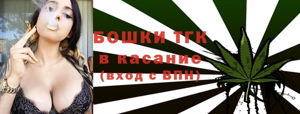 бутик Зарайск