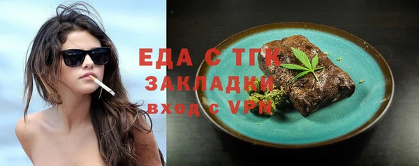 наркотики Волоколамск
