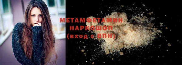 метадон Заречный