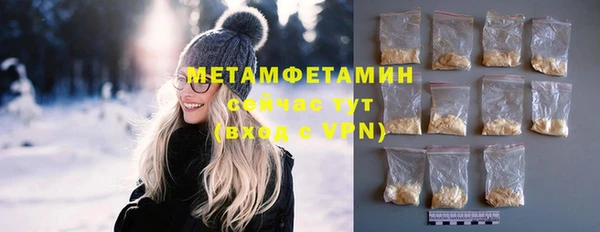 первитин Володарск