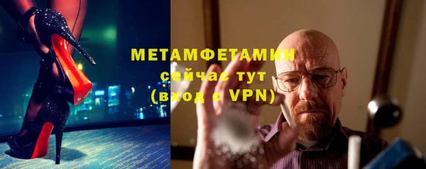 первитин Володарск