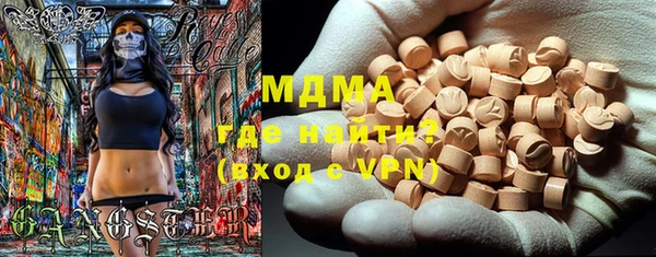 синтетический гашиш Волосово