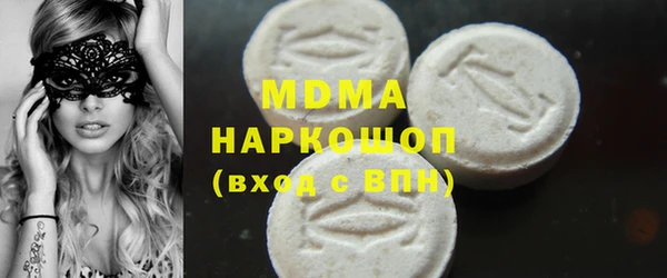 синтетический гашиш Волосово
