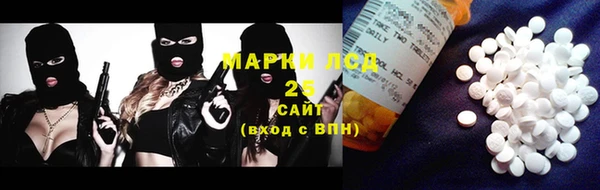 наркотики Волоколамск