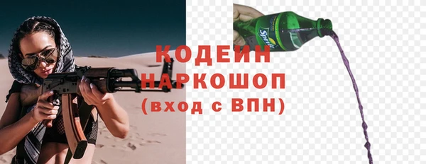 наркотики Волоколамск