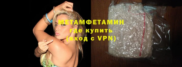 MDMA Бугульма