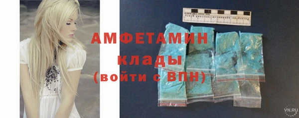 первитин Володарск