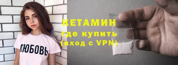 синтетический гашиш Волосово