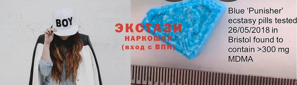 наркотики Волоколамск