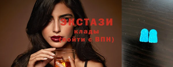 наркотики Волоколамск