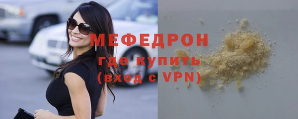 первитин Володарск
