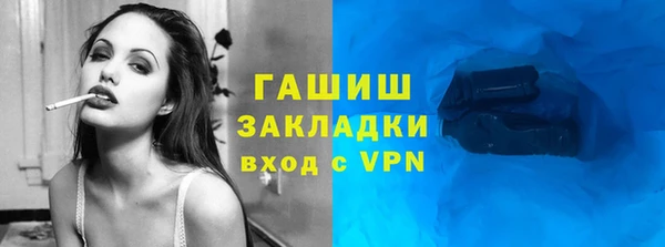 первитин Володарск