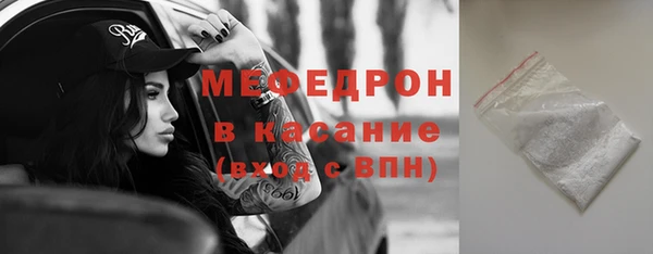 наркотики Волоколамск