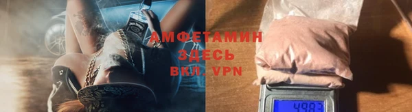 первитин Володарск