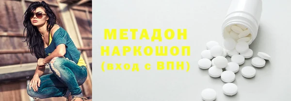 синтетический гашиш Волосово