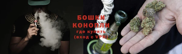 наркотики Волоколамск