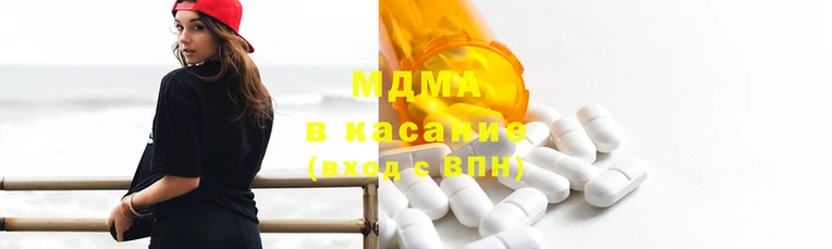 синтетический гашиш Волосово