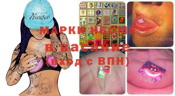 бошки Заполярный