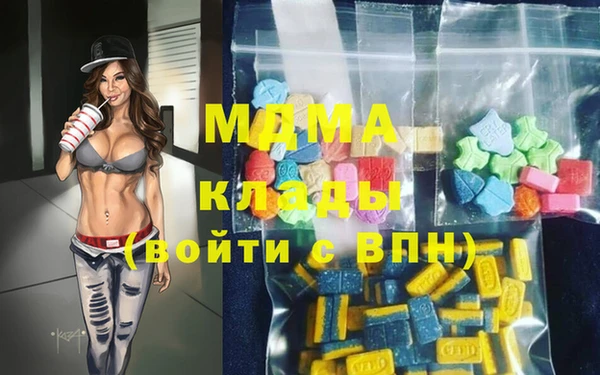 первитин Володарск