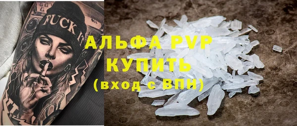 герыч Бородино