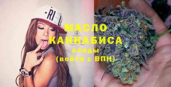 бутик Зарайск