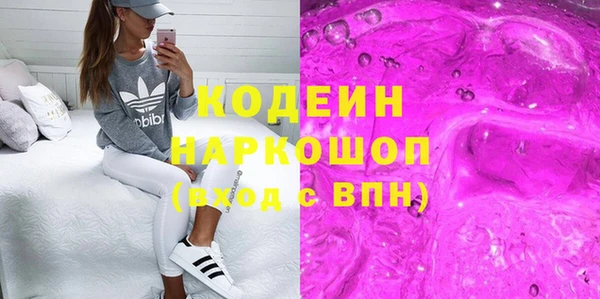 синтетический гашиш Волосово