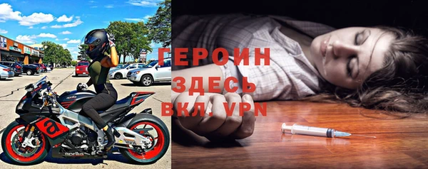 наркотики Волоколамск