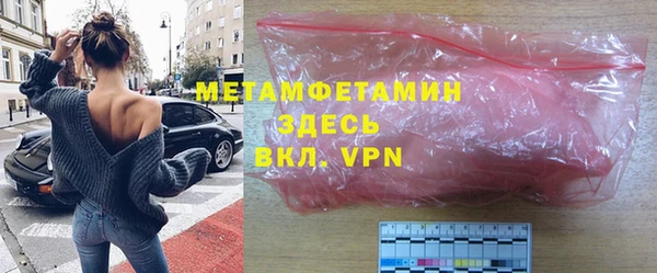 синтетический гашиш Волосово