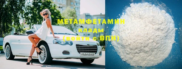 наркотики Волоколамск