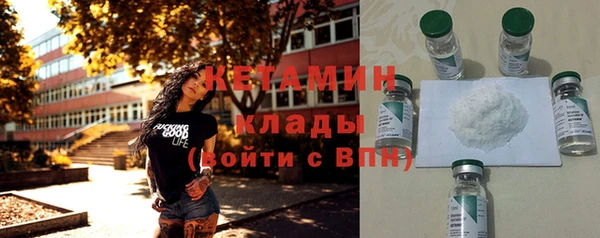 первитин Володарск