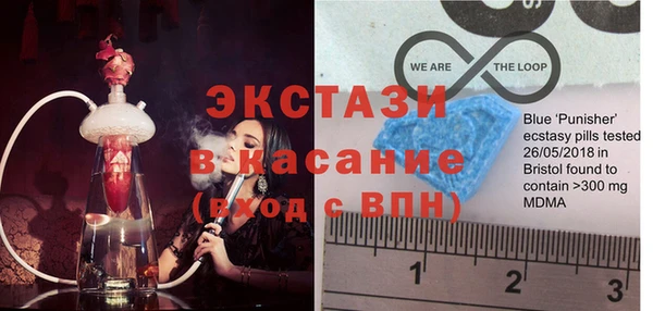 синтетический гашиш Волосово