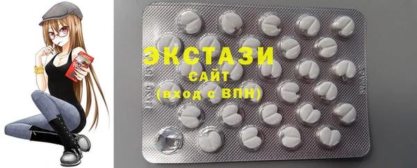 синтетический гашиш Волосово