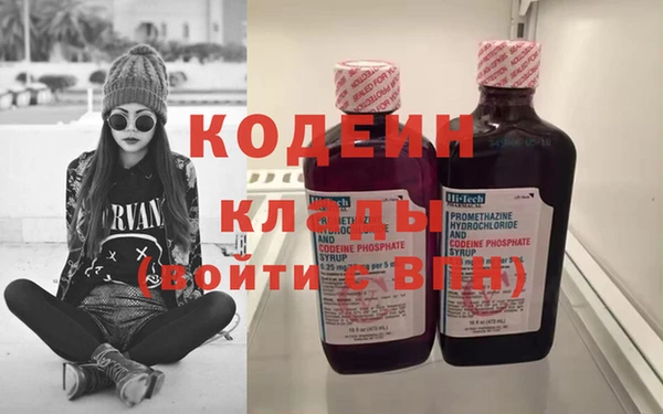 первитин Володарск