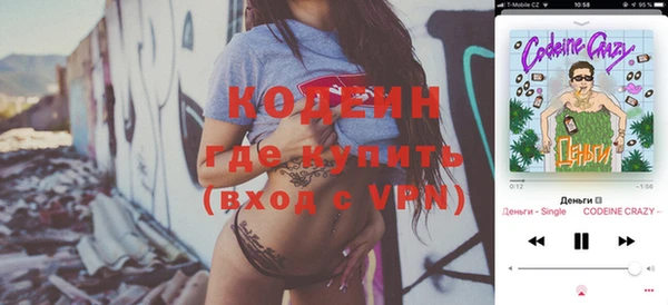 синтетический гашиш Волосово