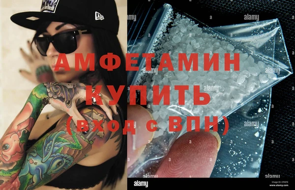 синтетический гашиш Волосово