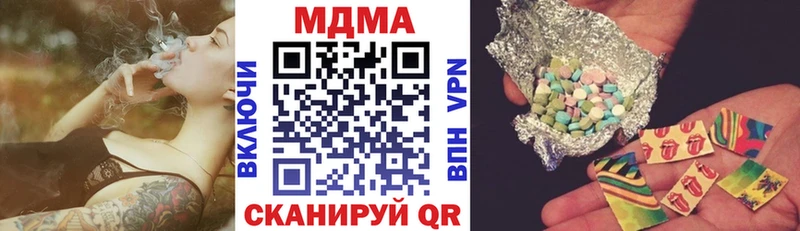 MDMA кристаллы  MEGA ссылки  Новоржев 