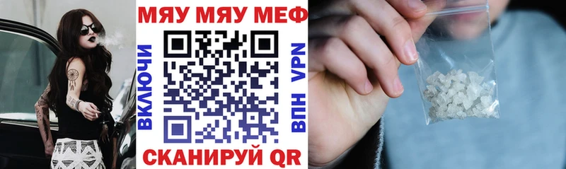 купить   Новоржев  blacksprut   Меф мука 